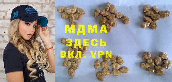 mdma Белоозёрский